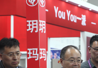 展商邀约